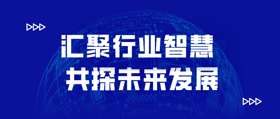 匯聚行業(yè)智慧，共探未來發(fā)展 | 興泰科技裝飾集團(tuán)赴小米公司參觀觀摩